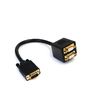 StarTech.com 1 ft VGA to 2x VGA Video Splitter Cable – M/F